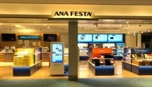 【取扱】ANA FESTA羽田61番ゲート店