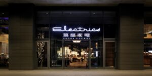 【取扱】二子玉川 蔦屋家電